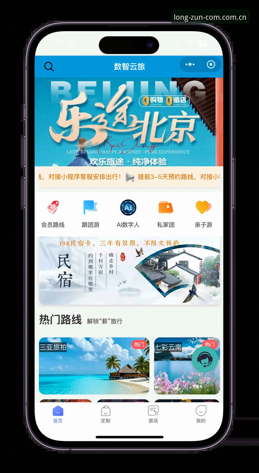 尊龙客户端下载 3步搞定尊龙客户端下载:从官网入口到安装使用的完整指南