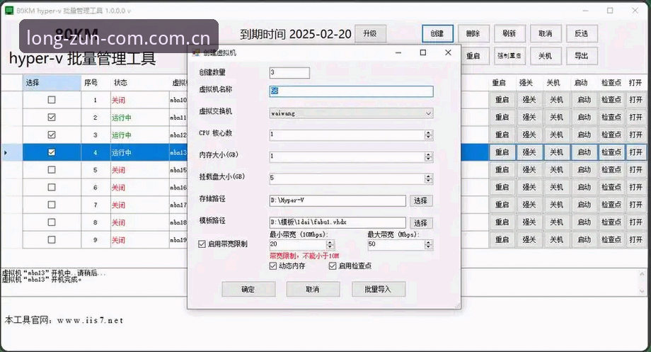 尊龙安卓版 为什么选择尊龙安卓版v2.3.1?从下载到登录的完整实操指南